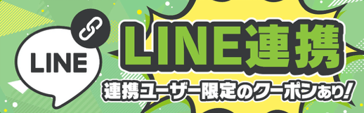 日本トレカセンターキャンペーンバナー