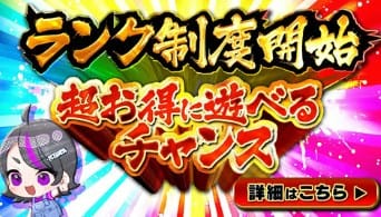 ICHICAオリパキャンペーンバナー