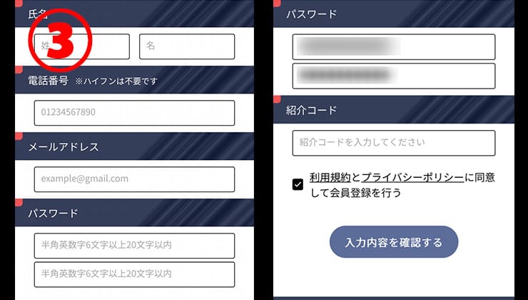 オリパレットの登録方法