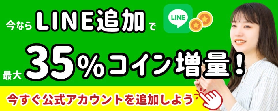 トレカ東京キャンペーンバナー