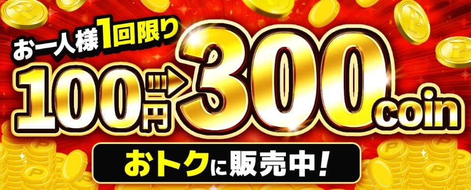 トレカ東京キャンペーンバナー