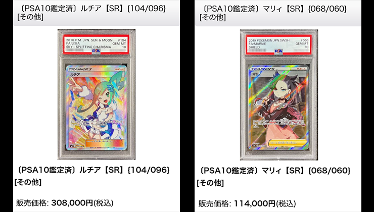 カードラッシュの商品ページ