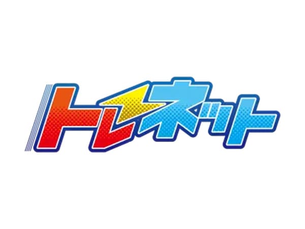 トレネットロゴ