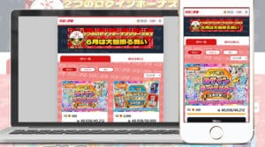 バクアテ
