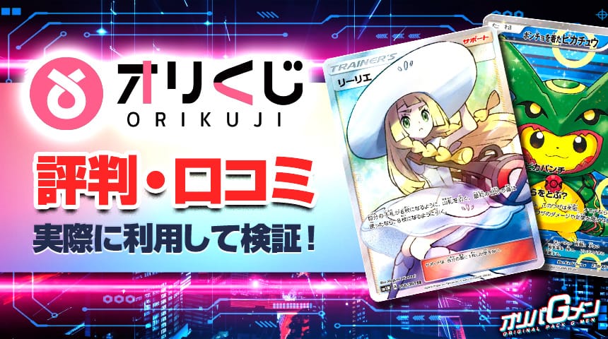 イメージ