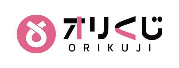 オリくじ