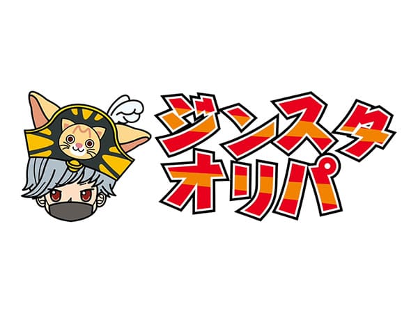 ジンスタオリパロゴ