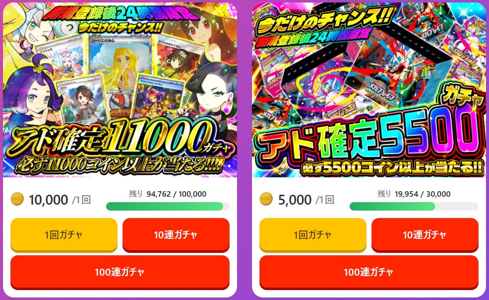 オリパ堂で販売しているオリパ
