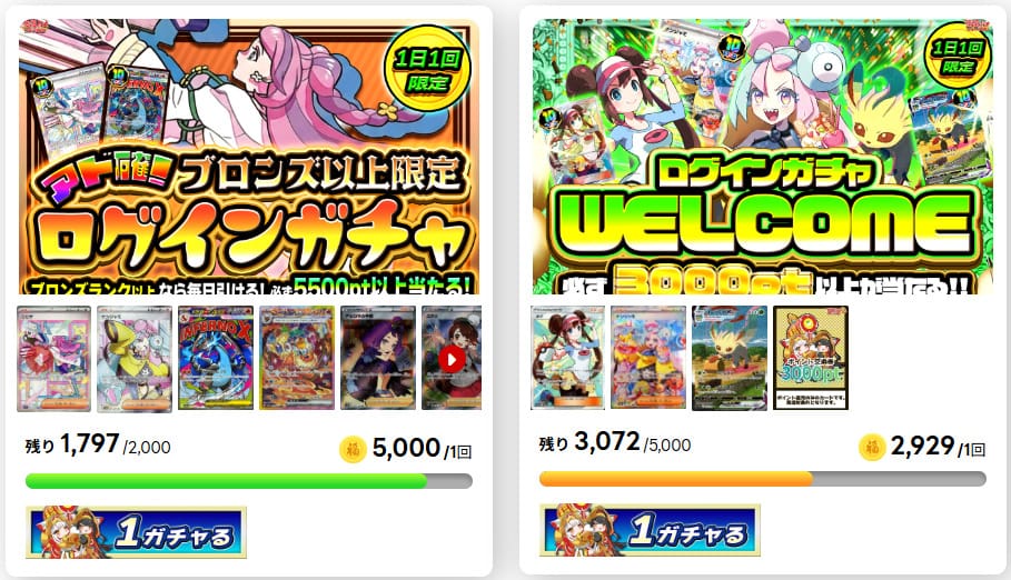 福福トレカガチャのアド確定オリパ