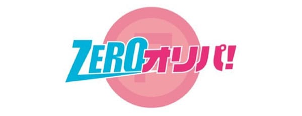 オリパゼロのロゴ