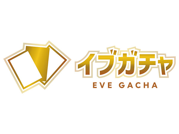 イブガチャロゴ