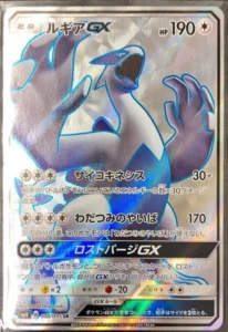 ルギアGX SR 100/095
