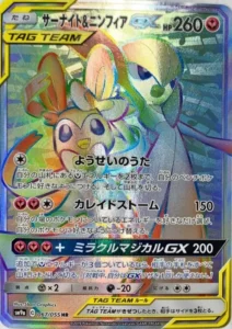 サーナイト＆ニンフィアGX HR 067/055
