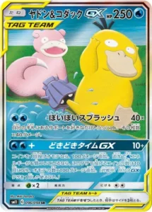ヤドン＆コダックGX(SA) SR 096/094