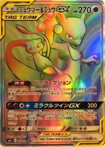 ミュウツー＆ミュウGX HR 108/094