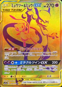 ミュウツー＆ミュウGX UR 222/173