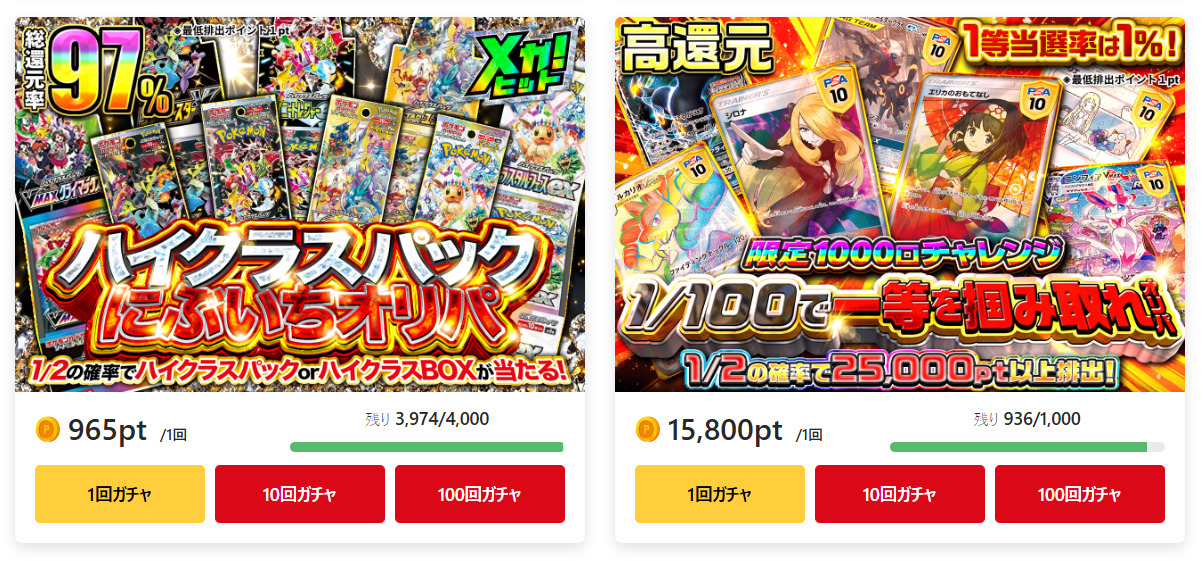 ポケットクロスのニブイチオリパ