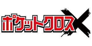 ポケットクロスロゴ