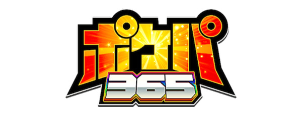 ポケパ365